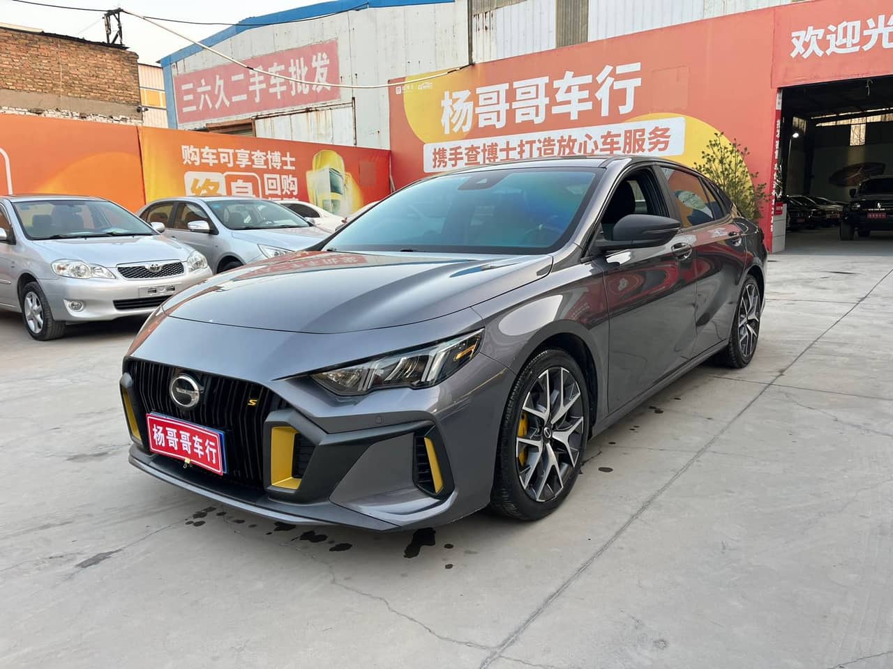 2021 GAC Motor Empow; curated vehicle image