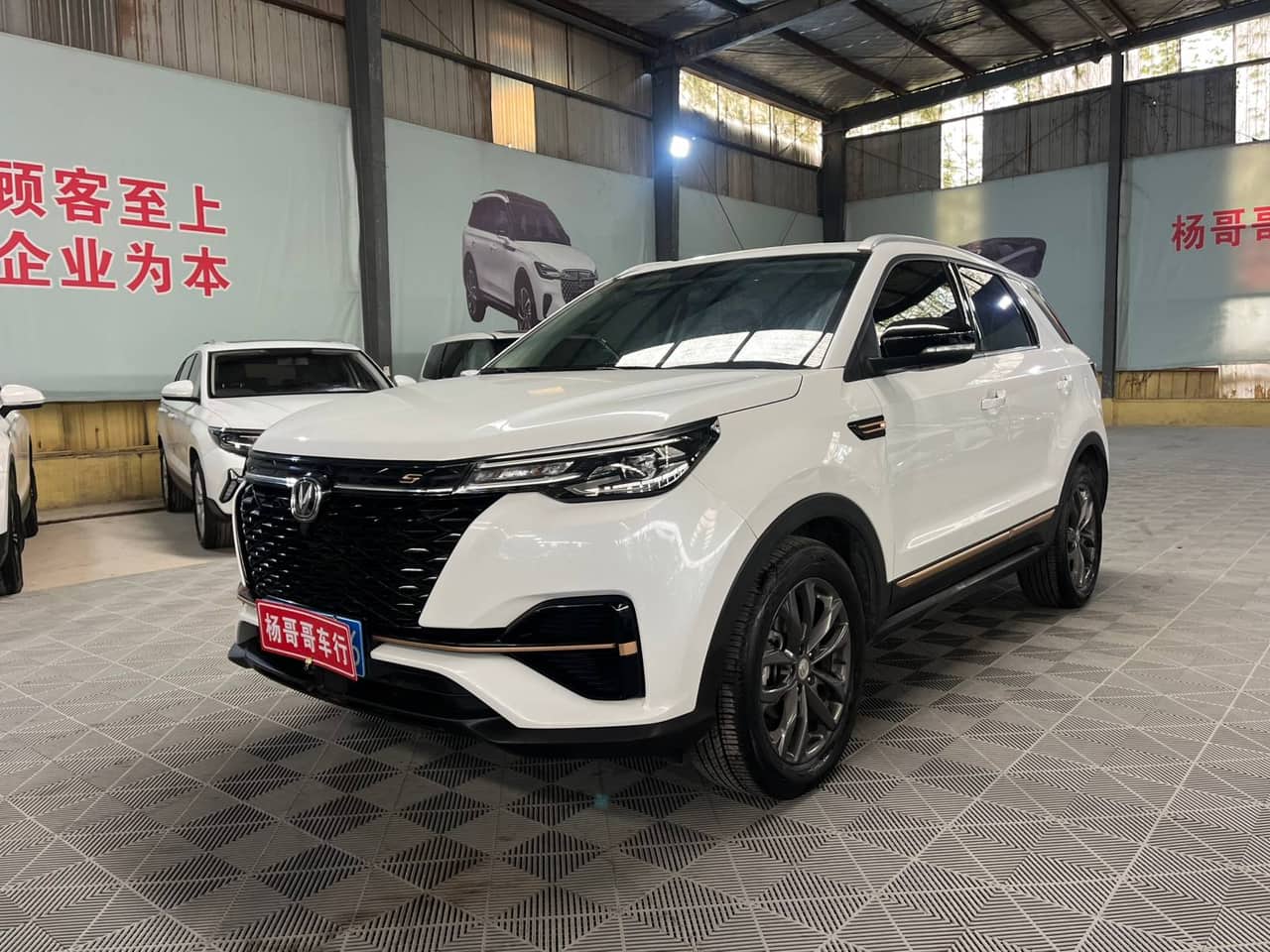 2021 Changan CS55PLUS; curated vehicle image