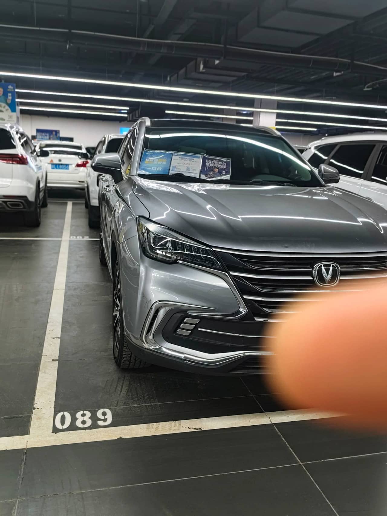 2019 Changan CS85 COUPE; curated vehicle image