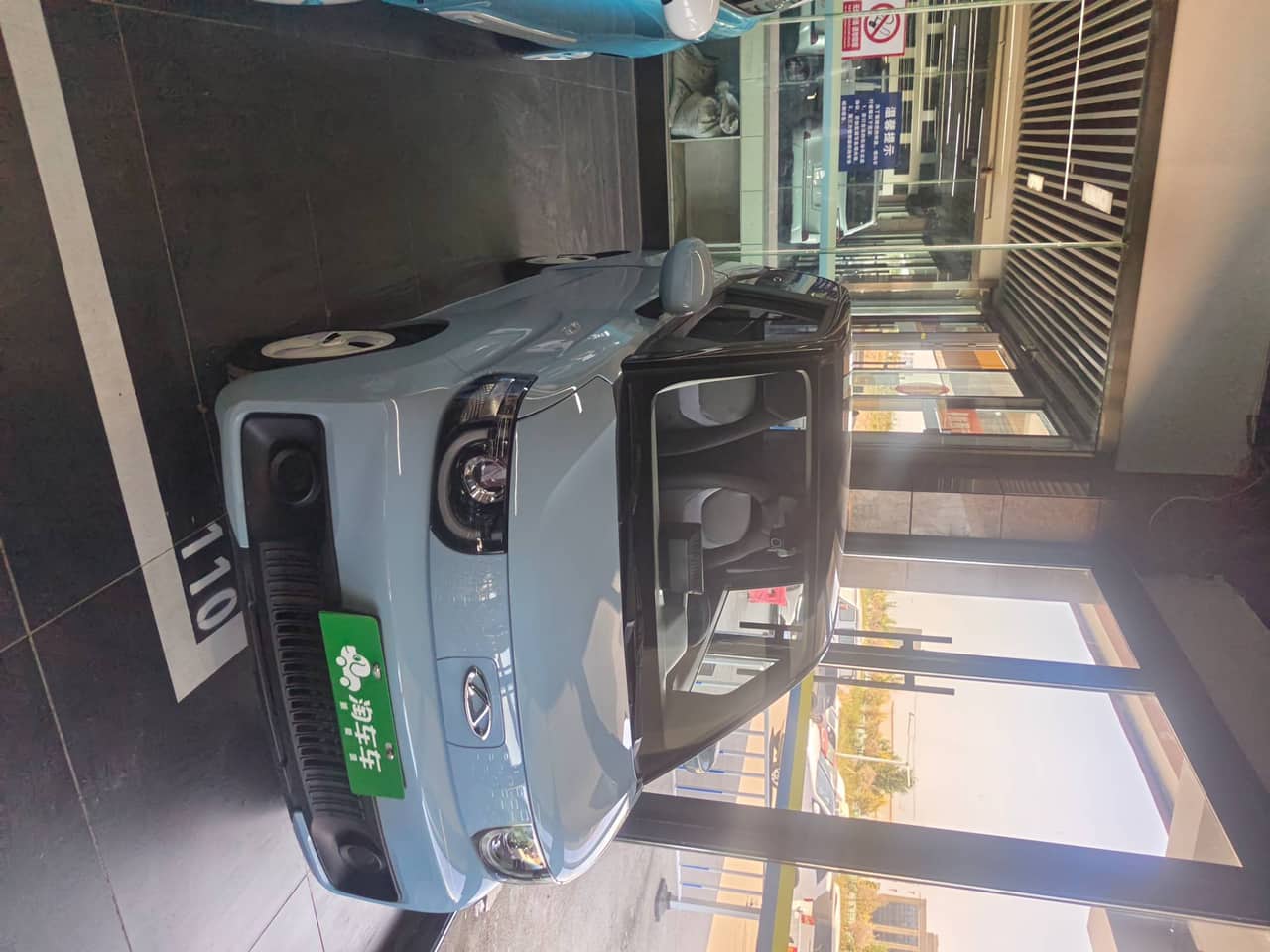 2022 CHERY QQ Ice Cream; curated vehicle image