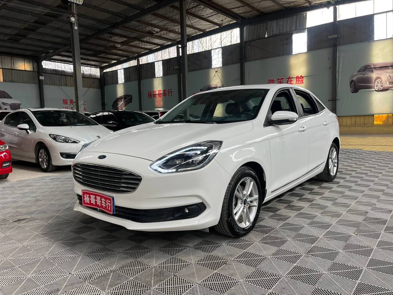 2020 Ford Escort; curated vehicle image