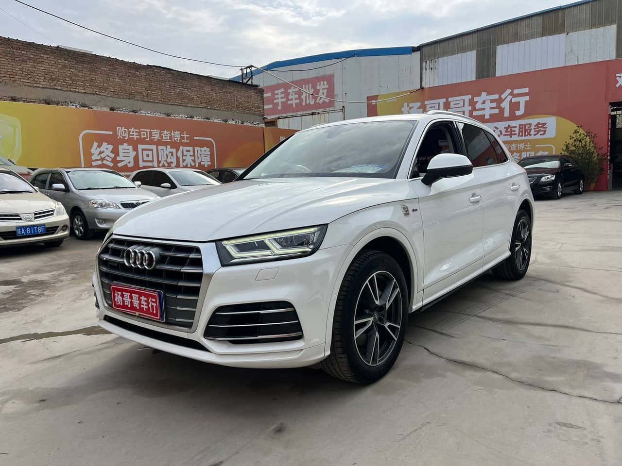 2019 Audi Q5 L; curated vehicle image