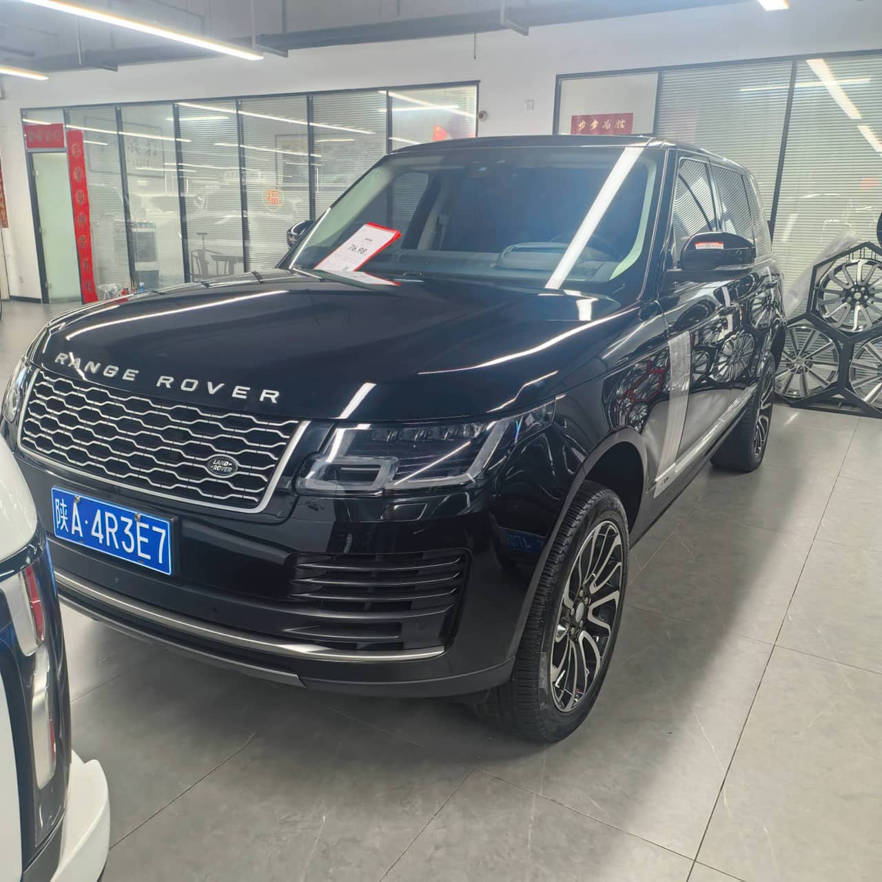 2019 Land Rover Range Rover; curated vehicle image
