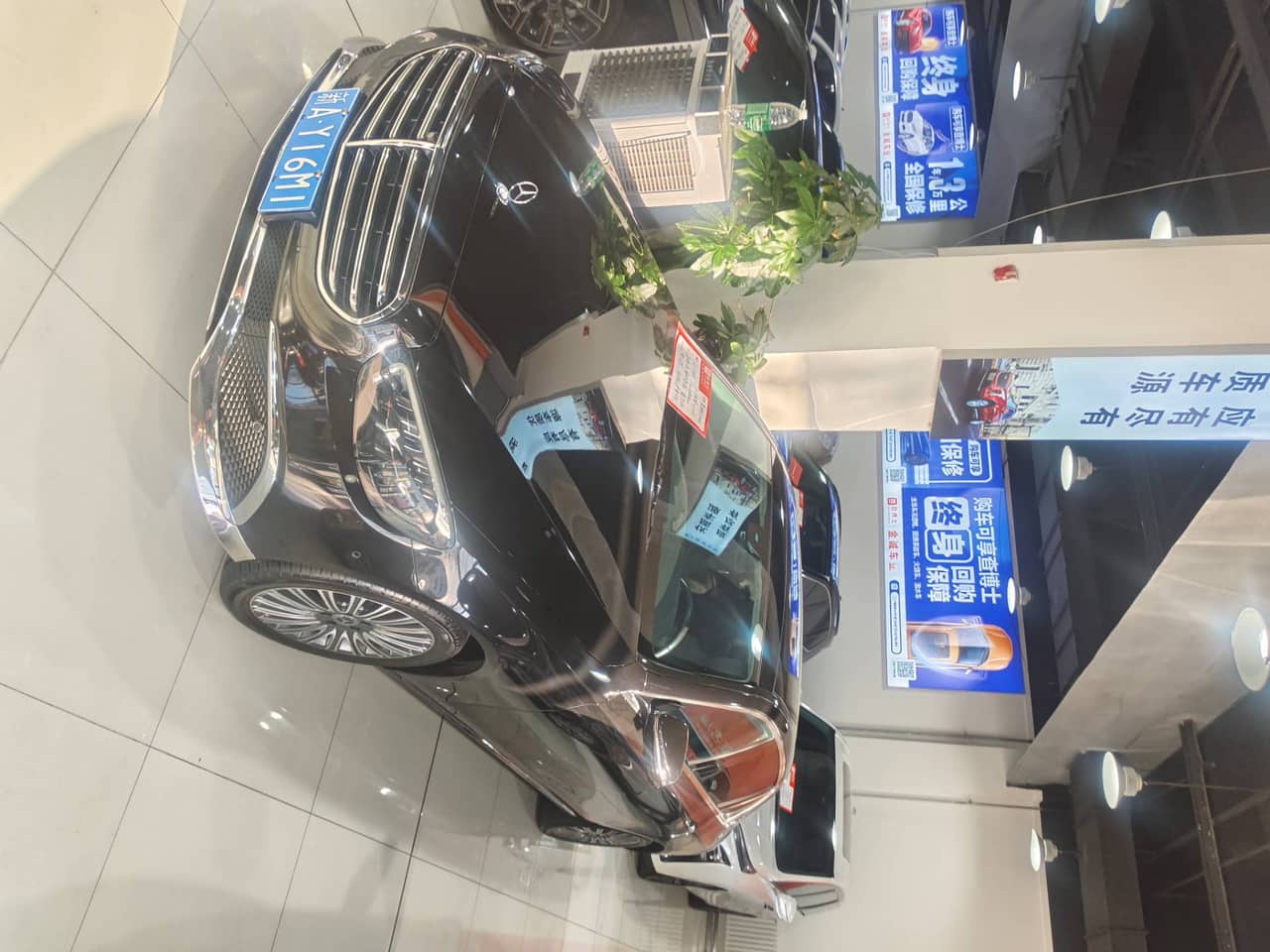 2021 Mercedes-Benz E-Class; curated vehicle image