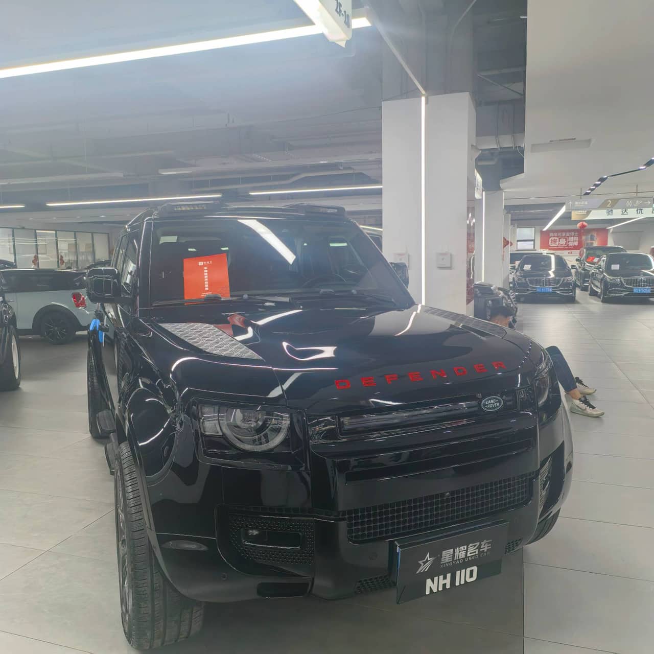 2020 Land Rover Defender; curated vehicle image