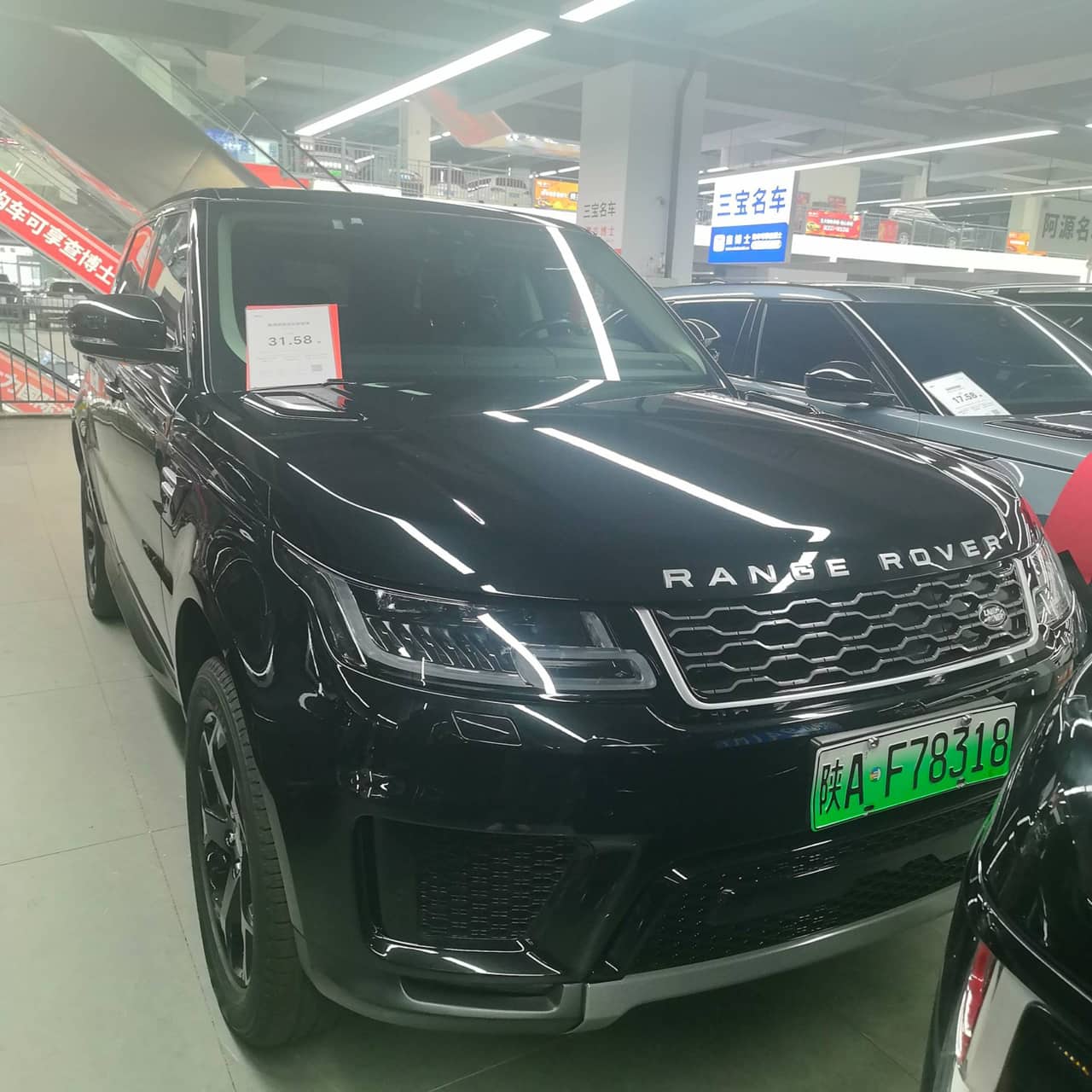 2021 Land Rover Range Rover Sport PHEV; curated vehicle image