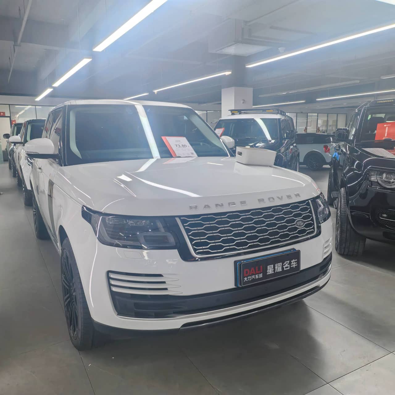 2020 Land Rover Range Rover; curated vehicle image