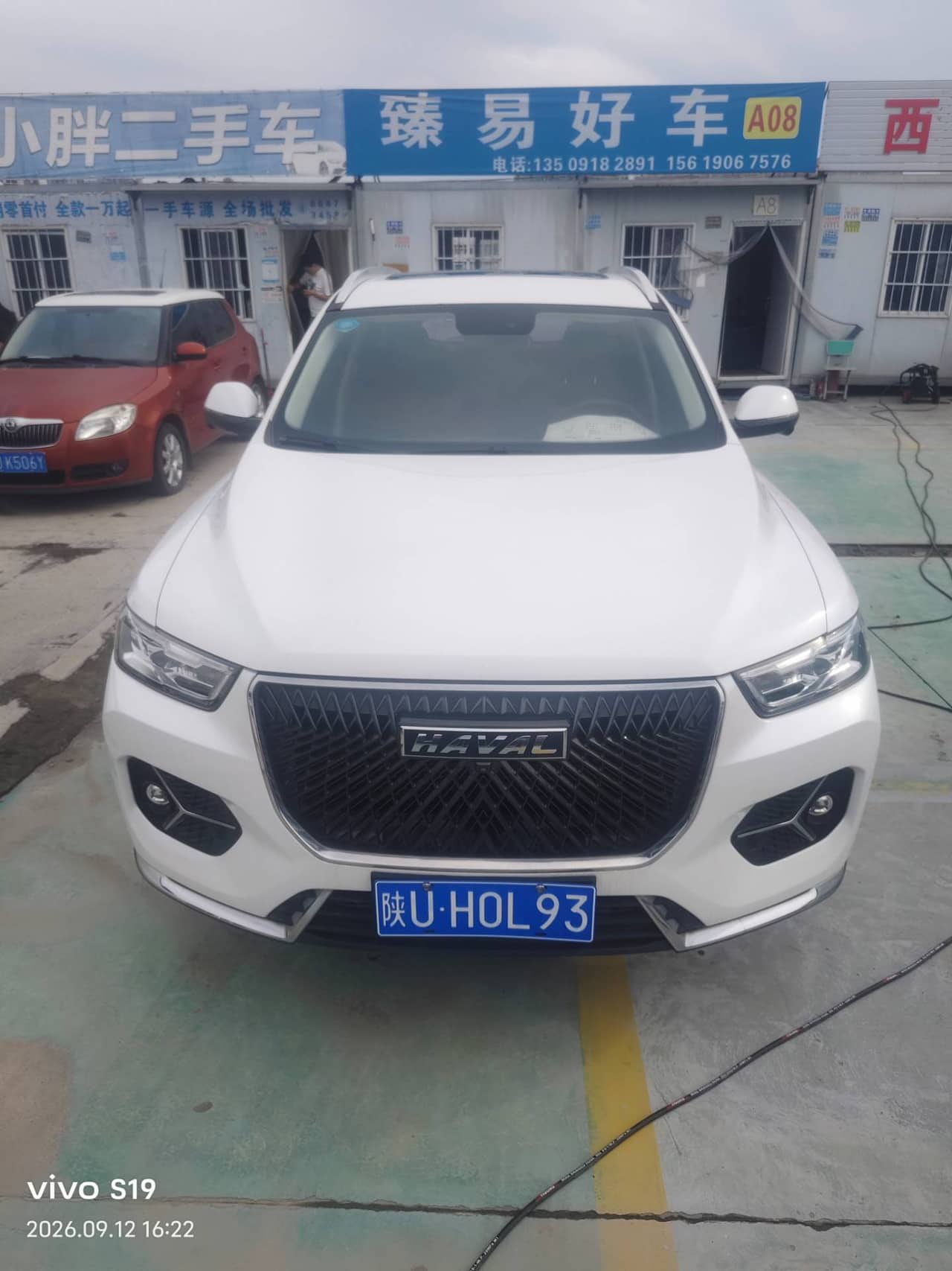 2020 Haval H6; curated vehicle image