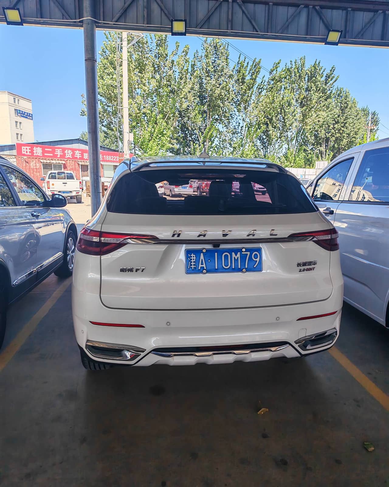 2020 Haval F7; curated vehicle image