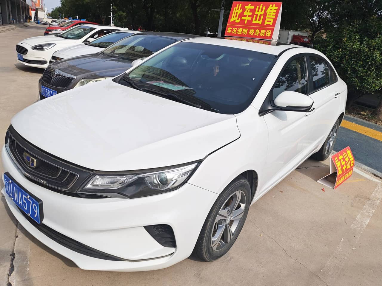 2019 Geely Emgrand EC7; curated vehicle image