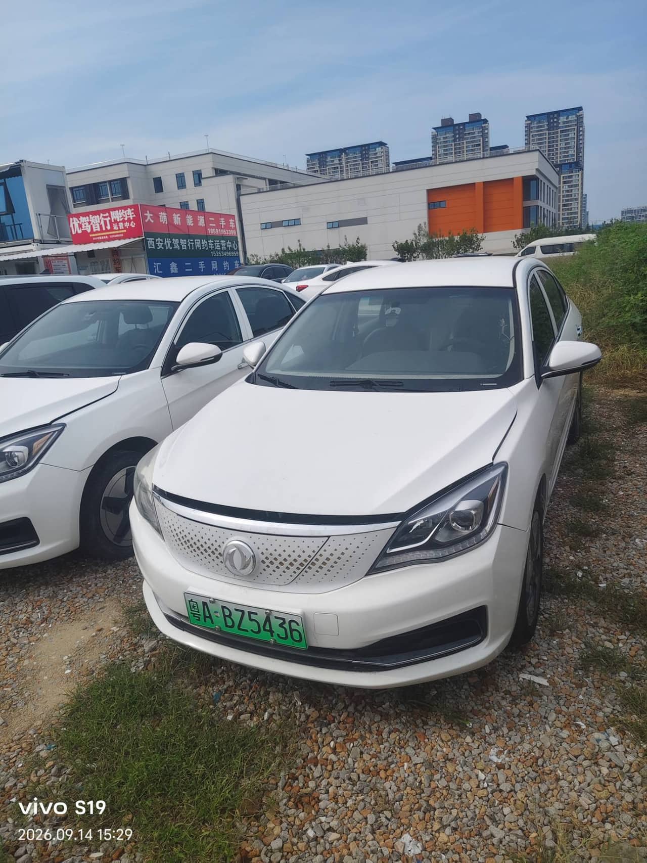 2021 Aeolus E70; curated vehicle image