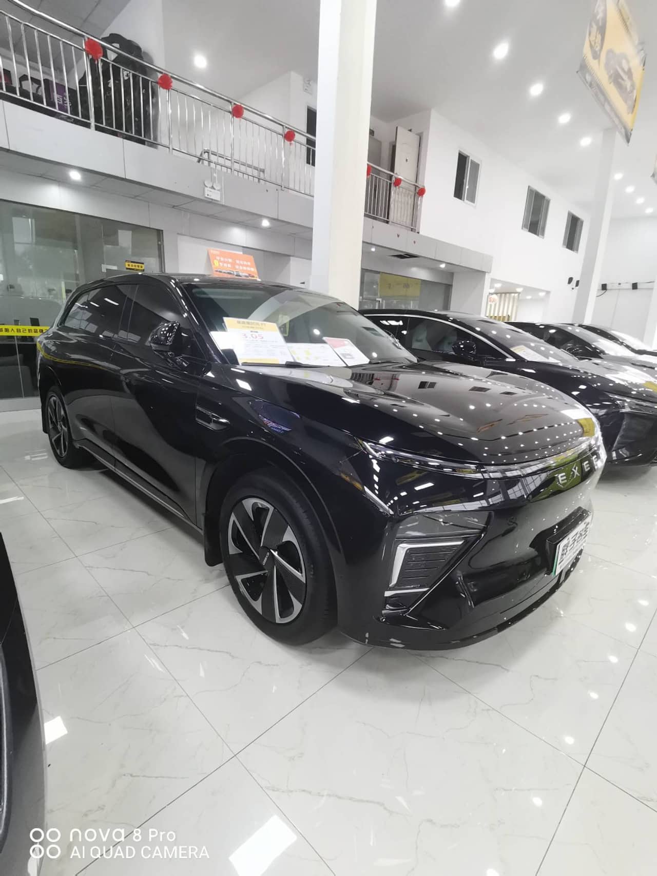 2024 EXEED Sterra ET; curated vehicle image