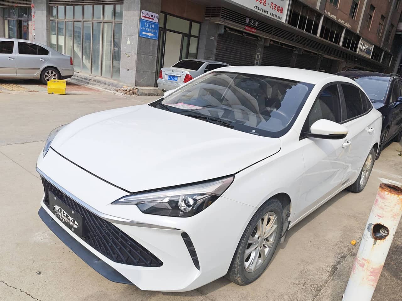 2023 Roewe i5; curated vehicle image