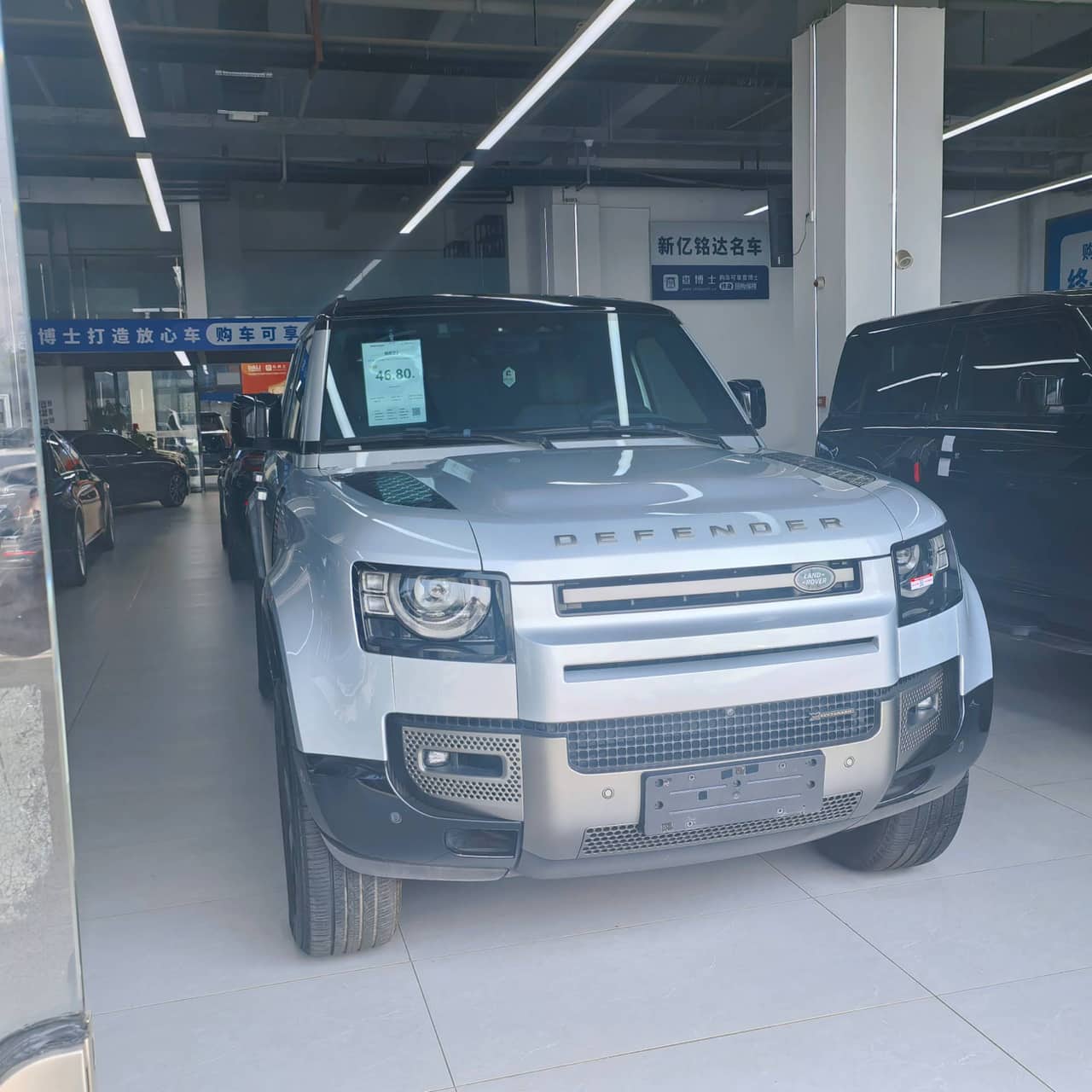 2023 Land Rover Defender; curated vehicle image