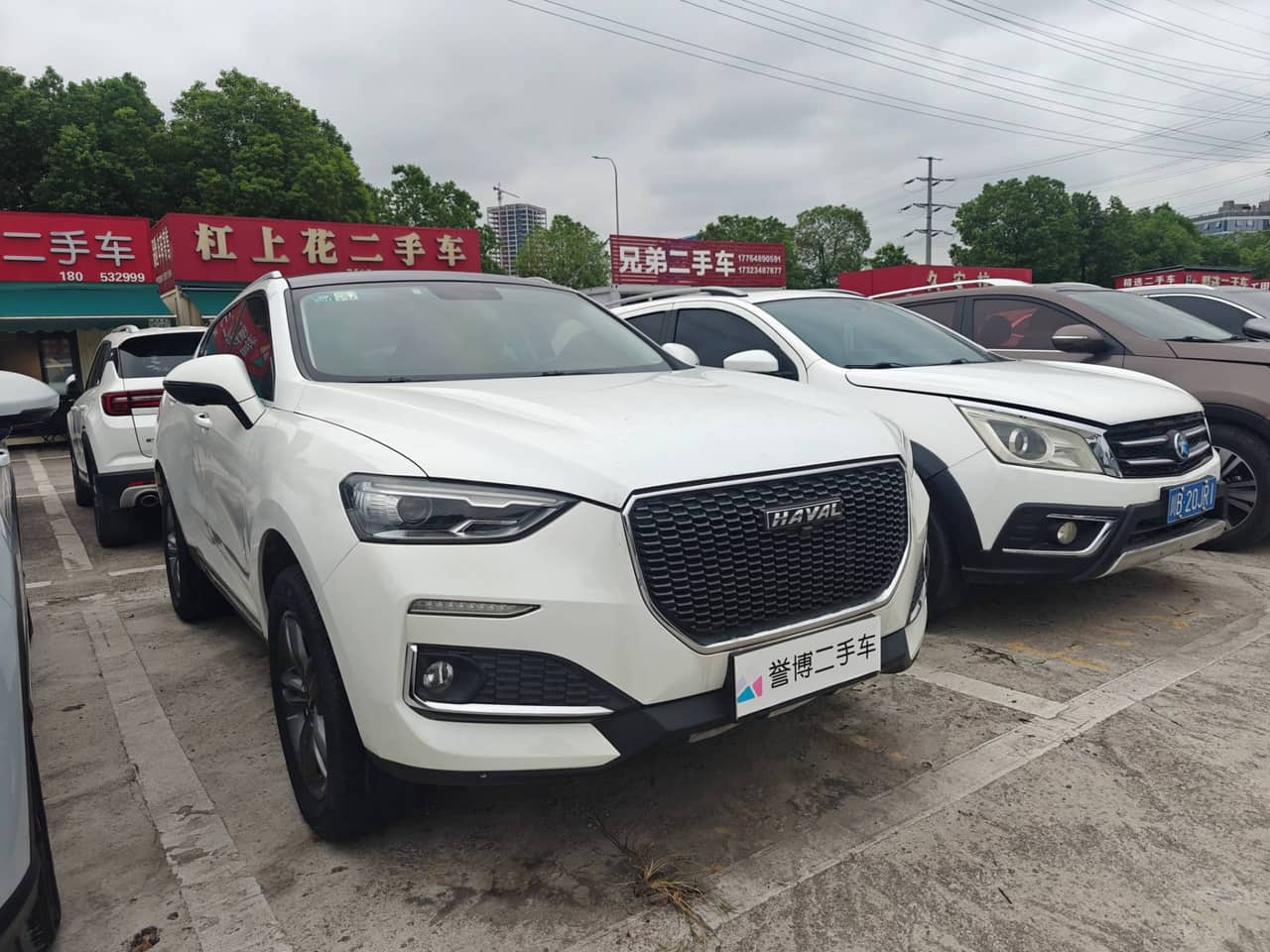 2019 Haval H5; curated vehicle image