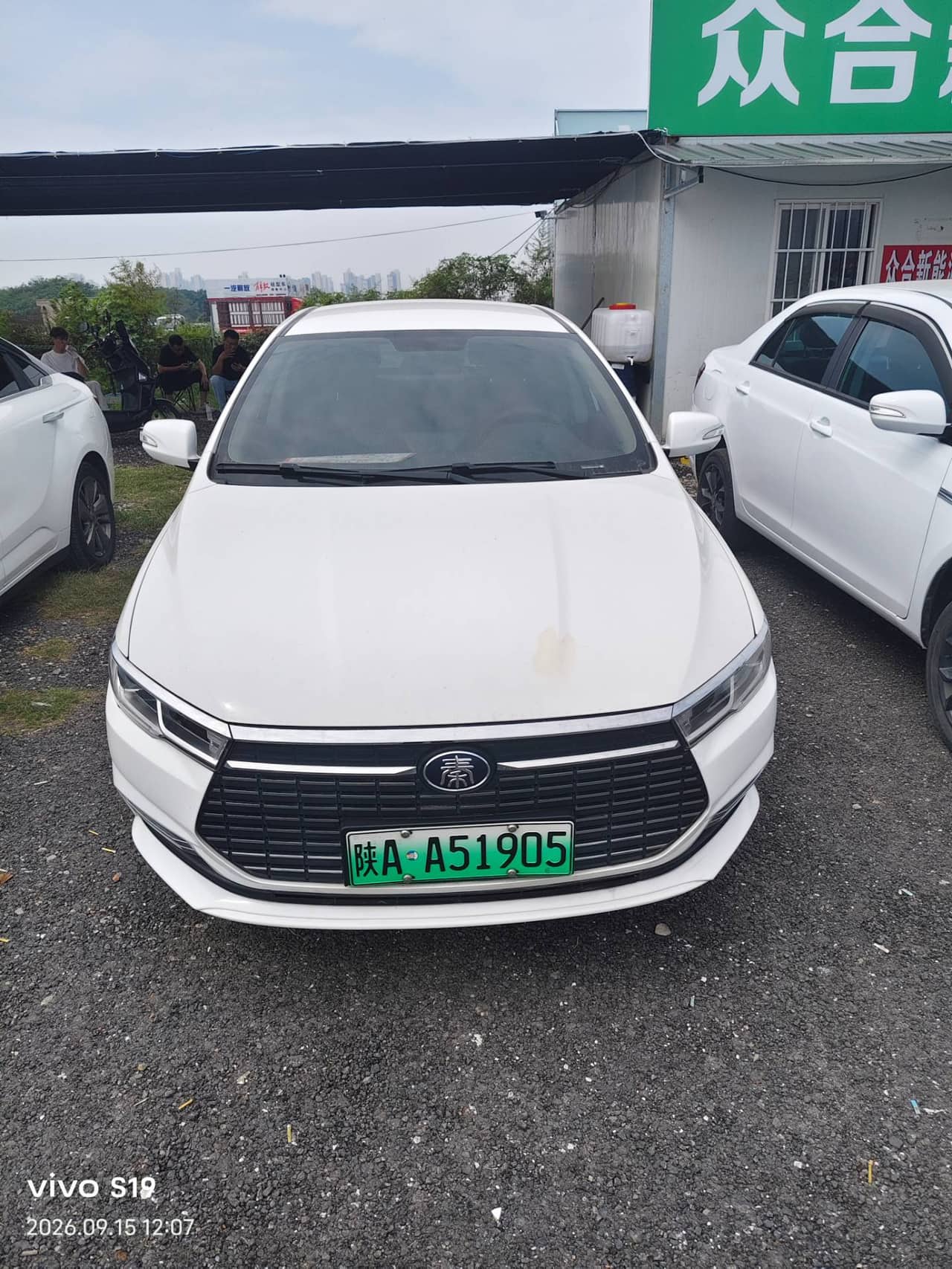 2023 BYD Qin PHEV; curated vehicle image