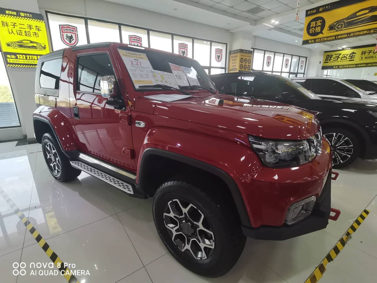 2022 BAIC BJ40; curated vehicle image