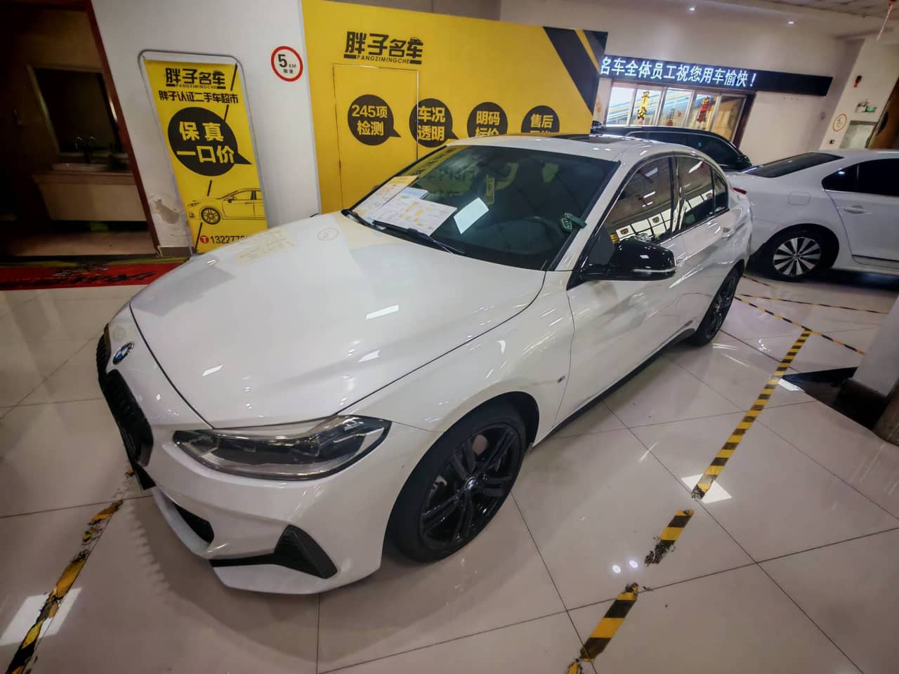 2023 BMW BMW 1 Series; curated vehicle image