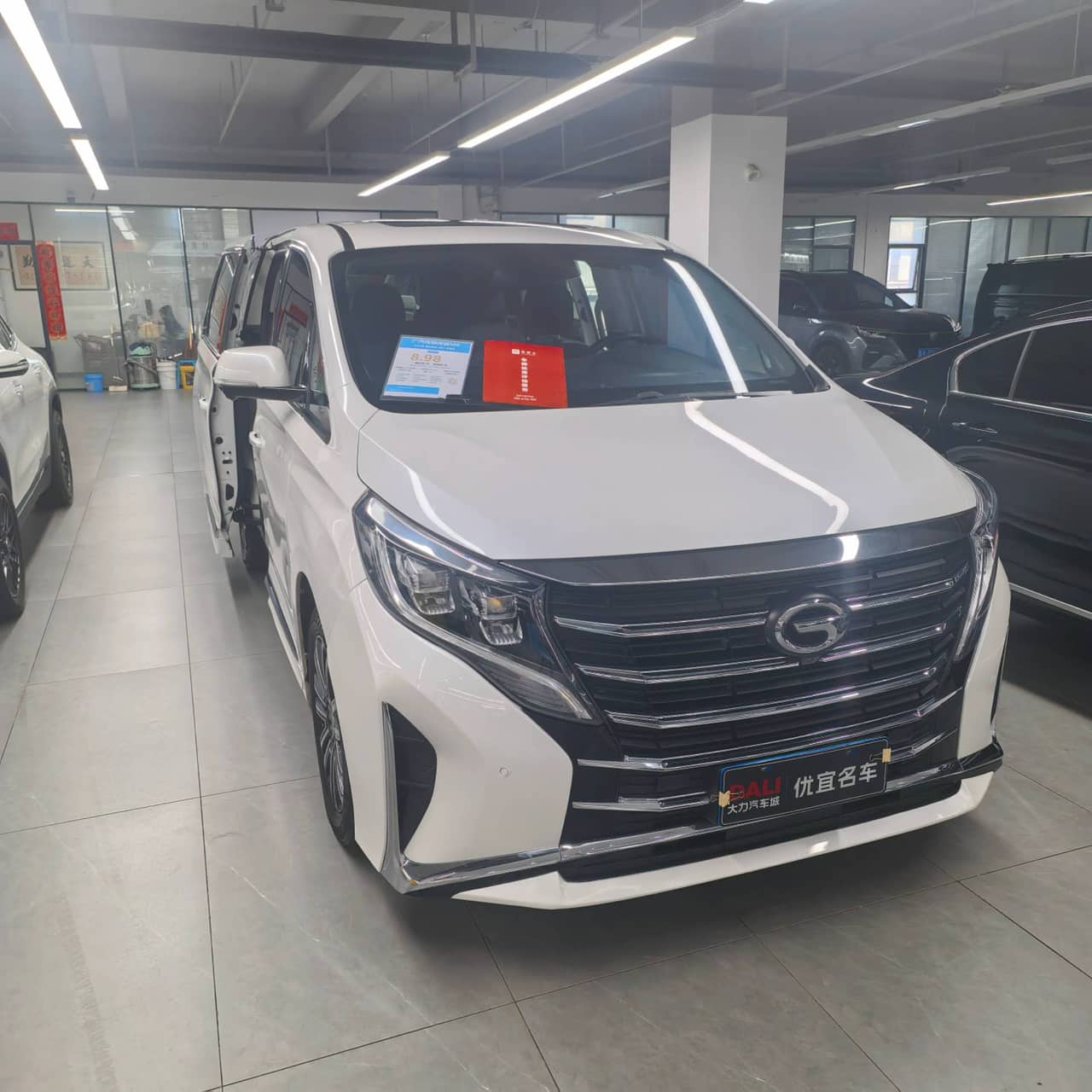2021 GAC Motor M8; curated vehicle image