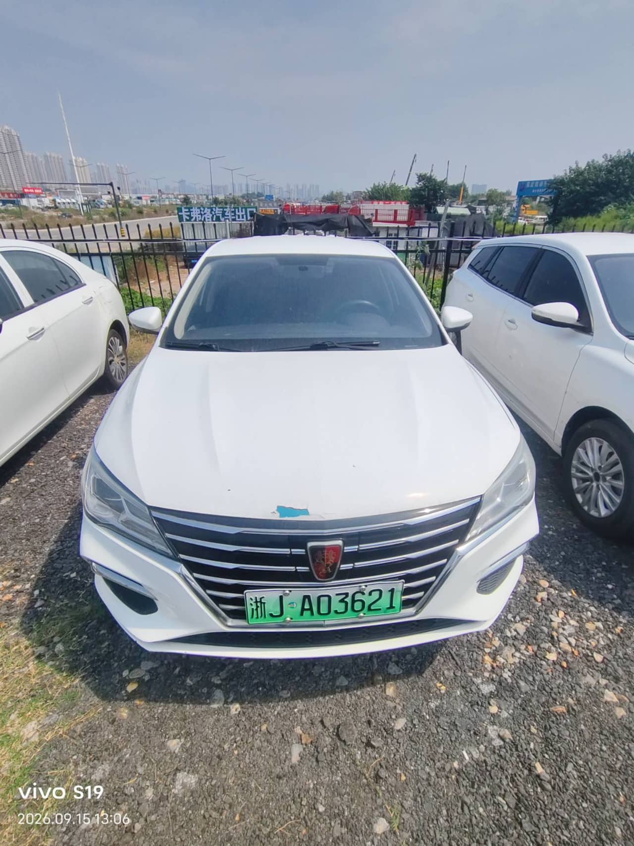2019 Roewe Ei5; curated vehicle image