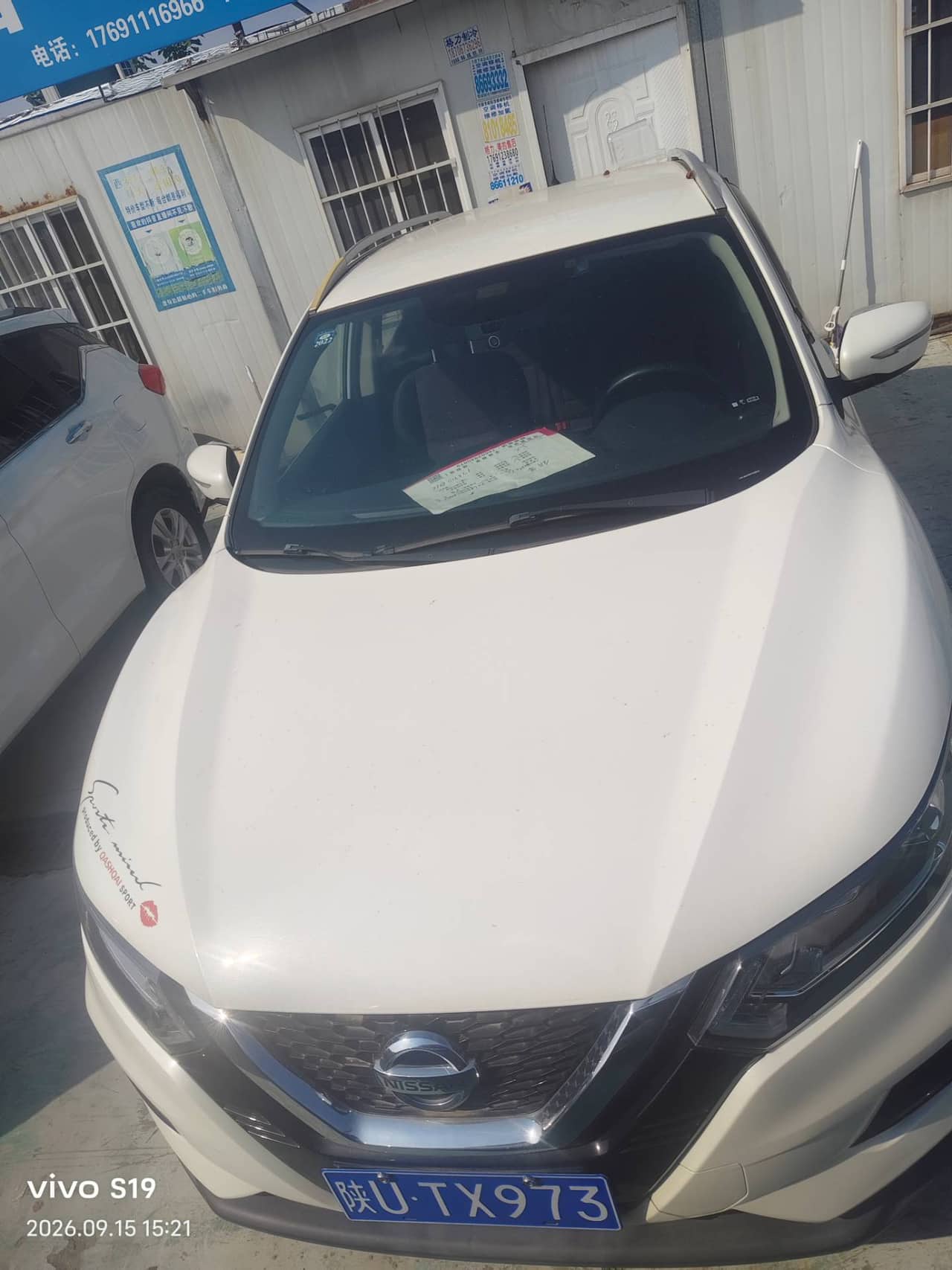 2019 Nissan Qashqai; curated vehicle image