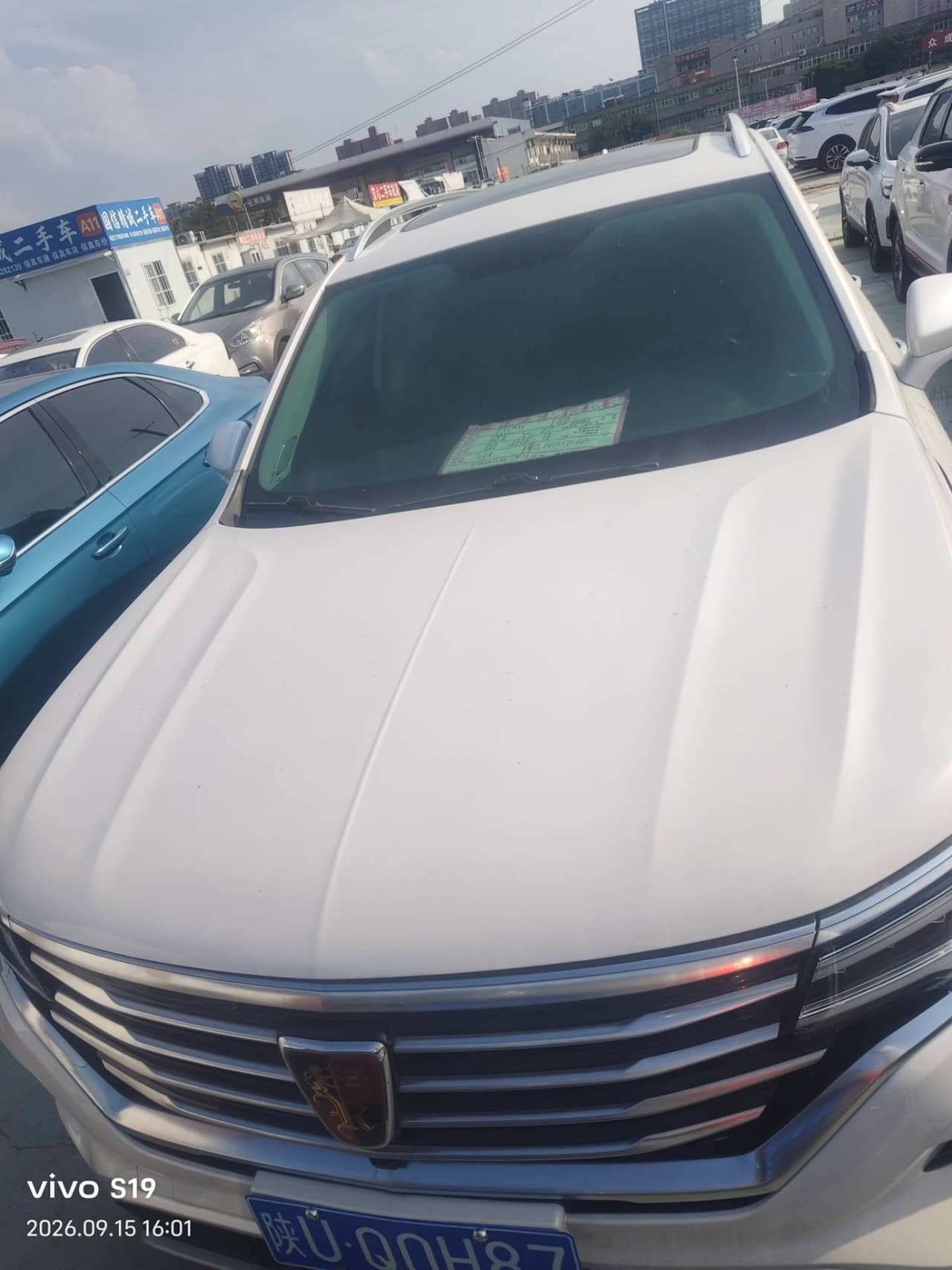 2019 Roewe RX5 MAX; curated vehicle image