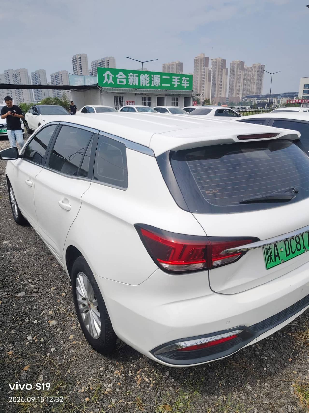 2019 Roewe Ei5; curated vehicle image