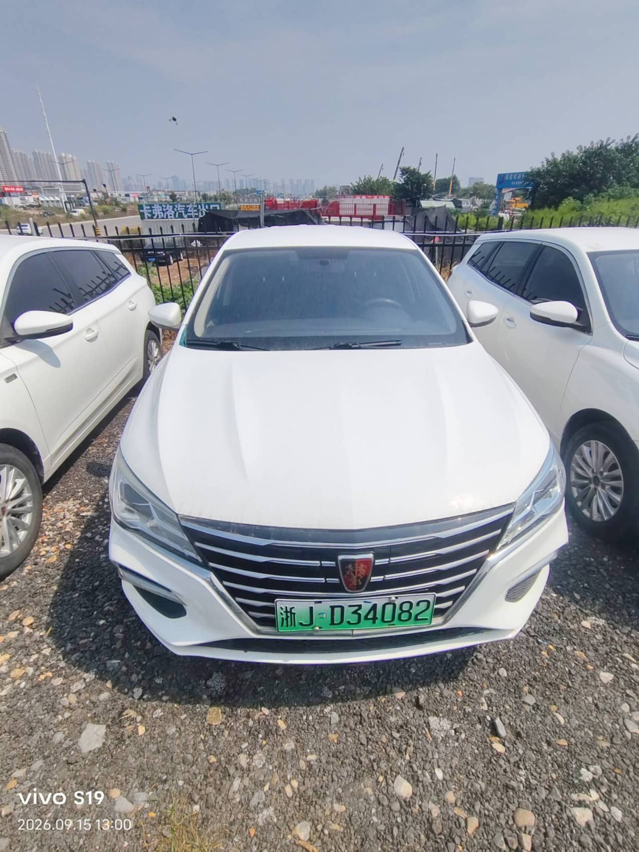 2019 Roewe Ei5; curated vehicle image
