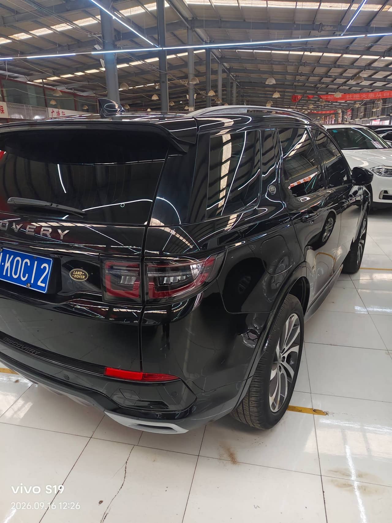 2020 Land Rover Discovery Sport; curated vehicle image