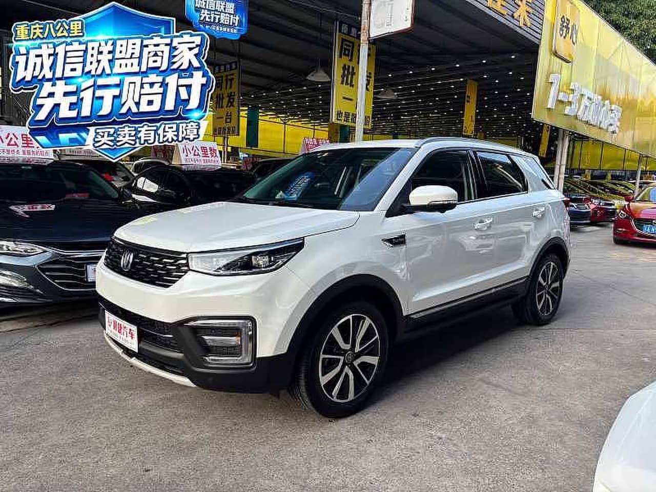 2019 Changan CS55; curated vehicle image