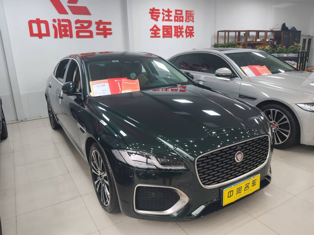 2024 Jaguar XFL; curated vehicle image