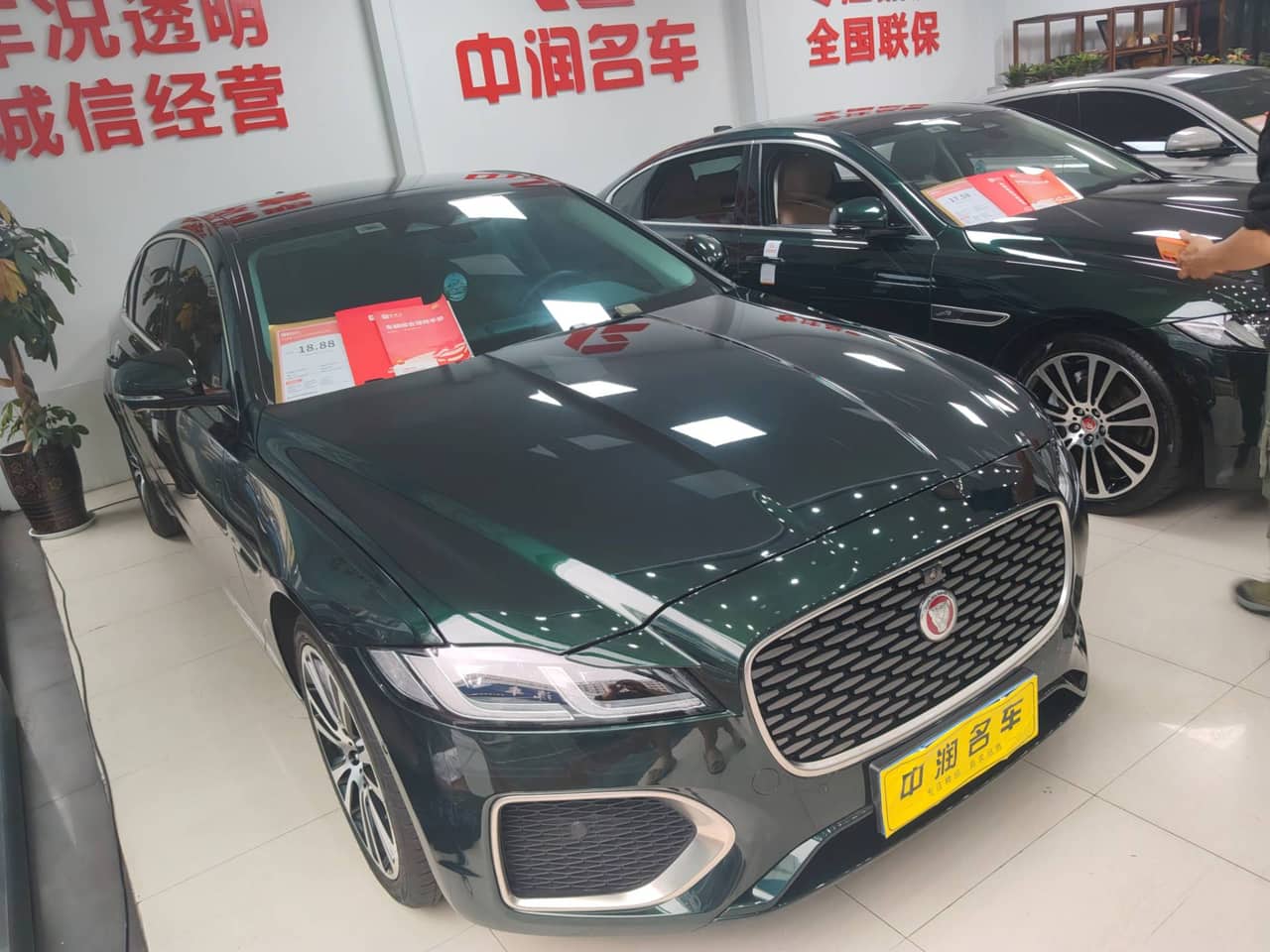 2024 Jaguar XFL; curated vehicle image