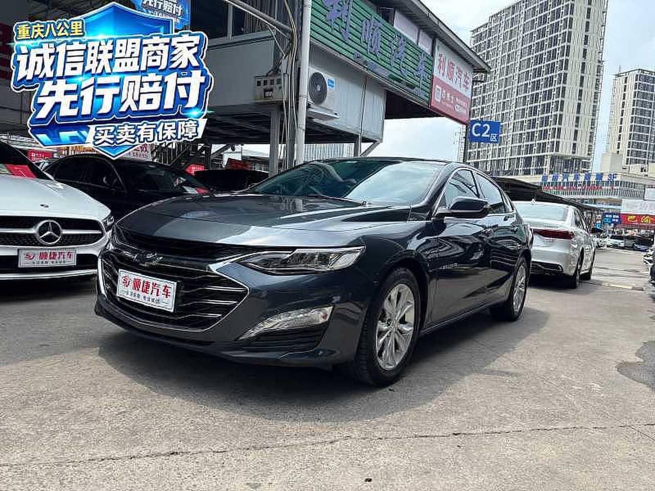 2022 Chevrolet Malibu XL; curated vehicle image