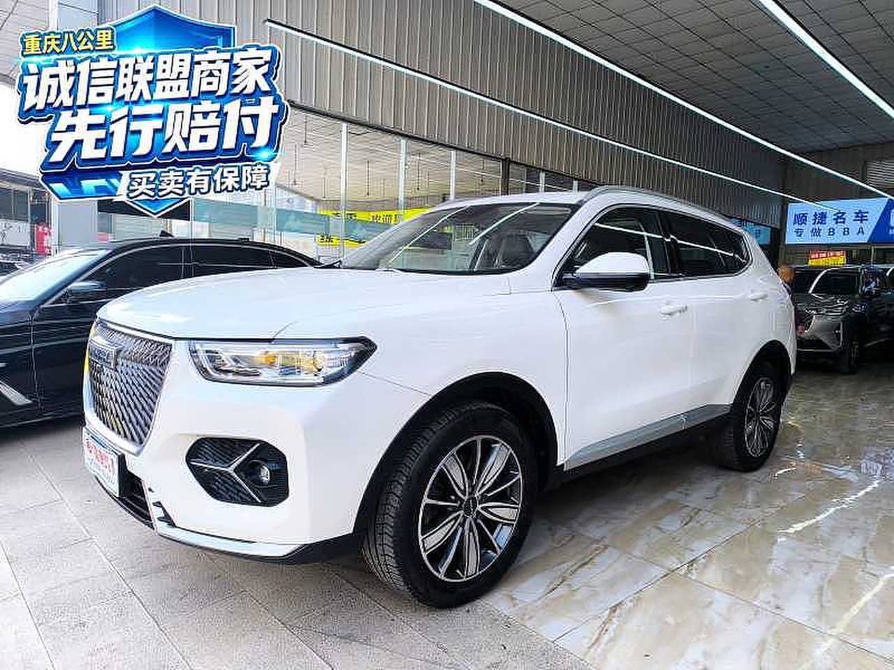 2021 Haval H6; curated vehicle image