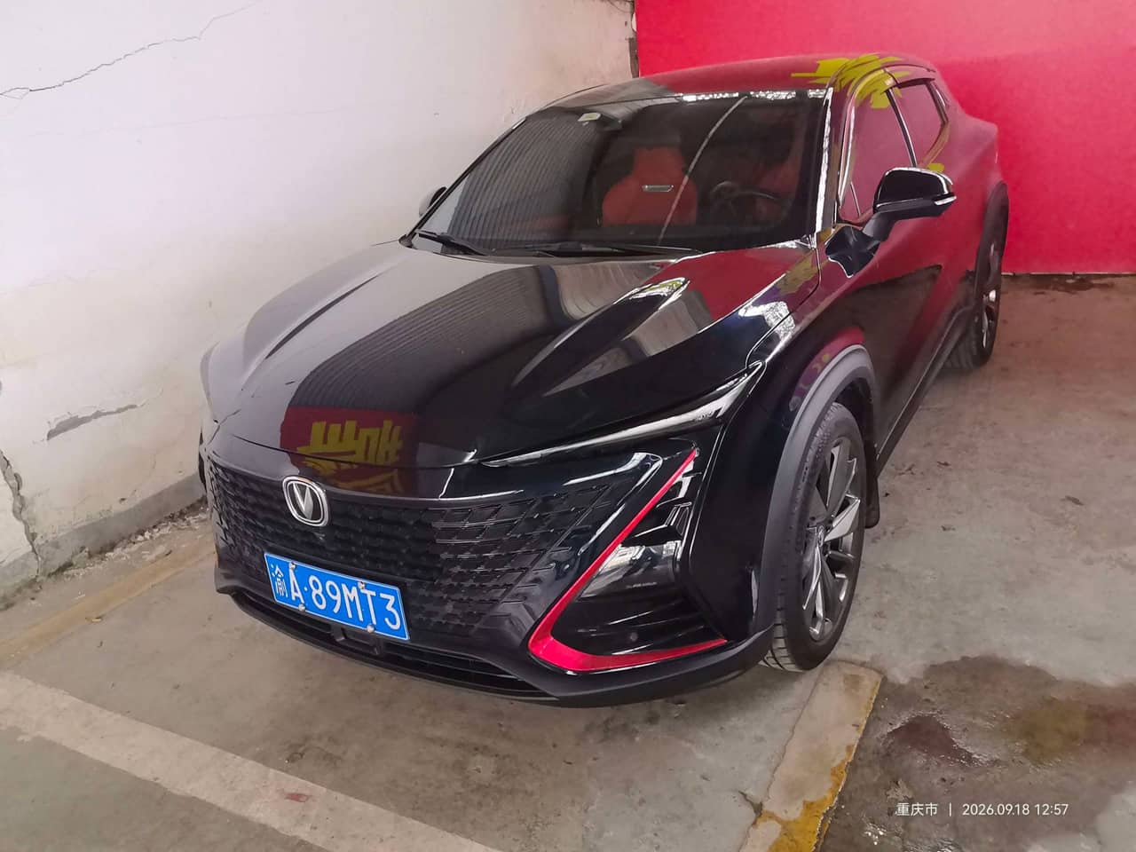 2021 Changan UNI-T; curated vehicle image