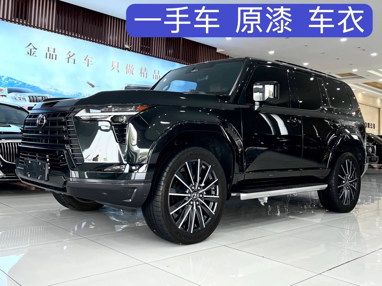 2024 Lexus GX; curated vehicle image