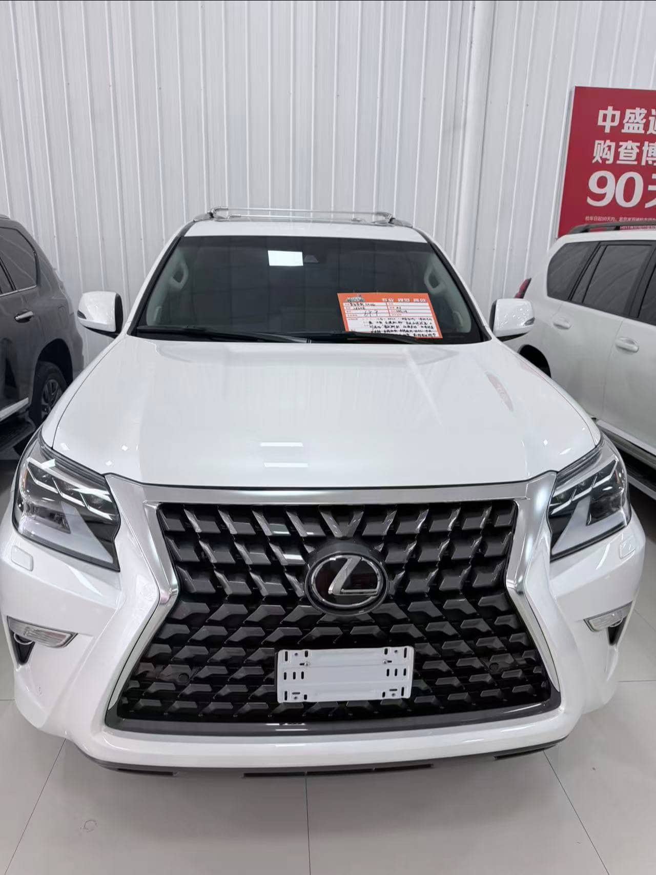 2022 Lexus GX; curated vehicle image