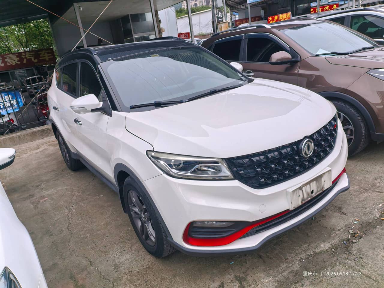2020 Fengon 580; curated vehicle image