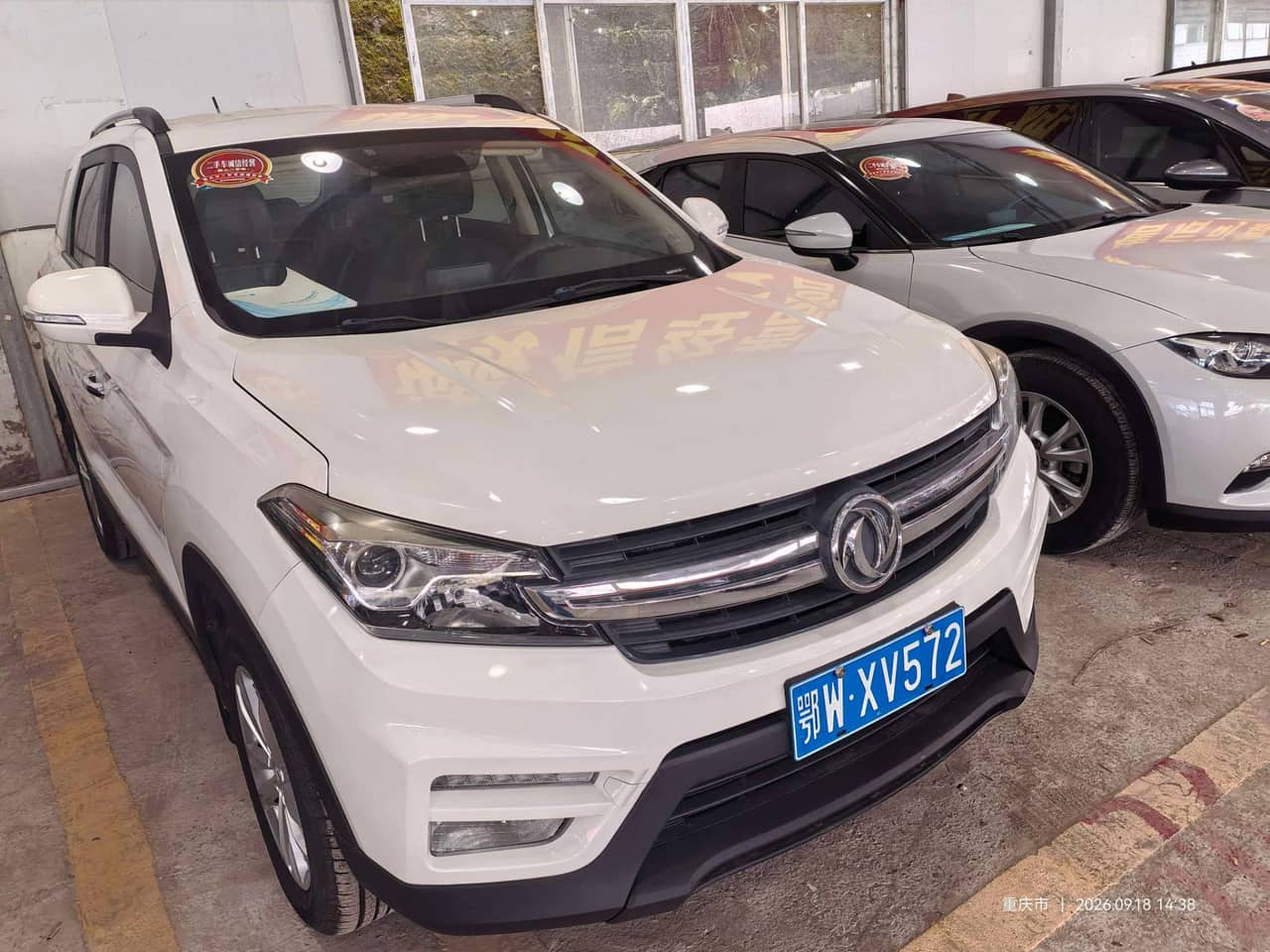 Fengon vehicle