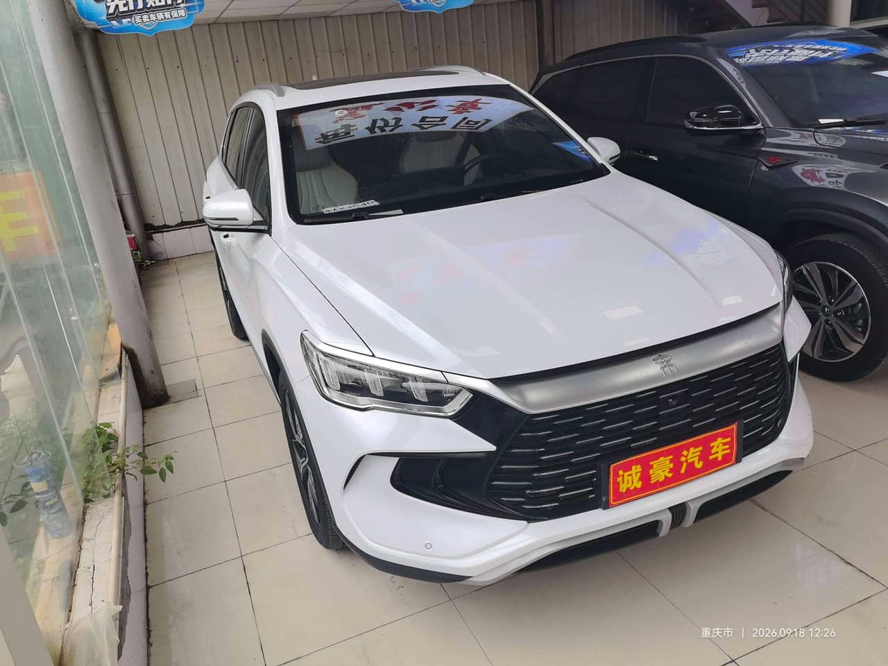 2023 BYD Song L DM-i; curated vehicle image