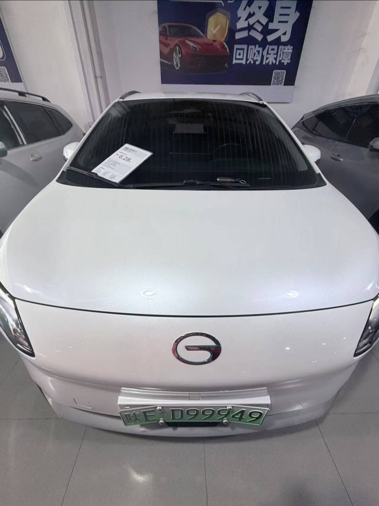 2023 AION AION Y; curated vehicle image