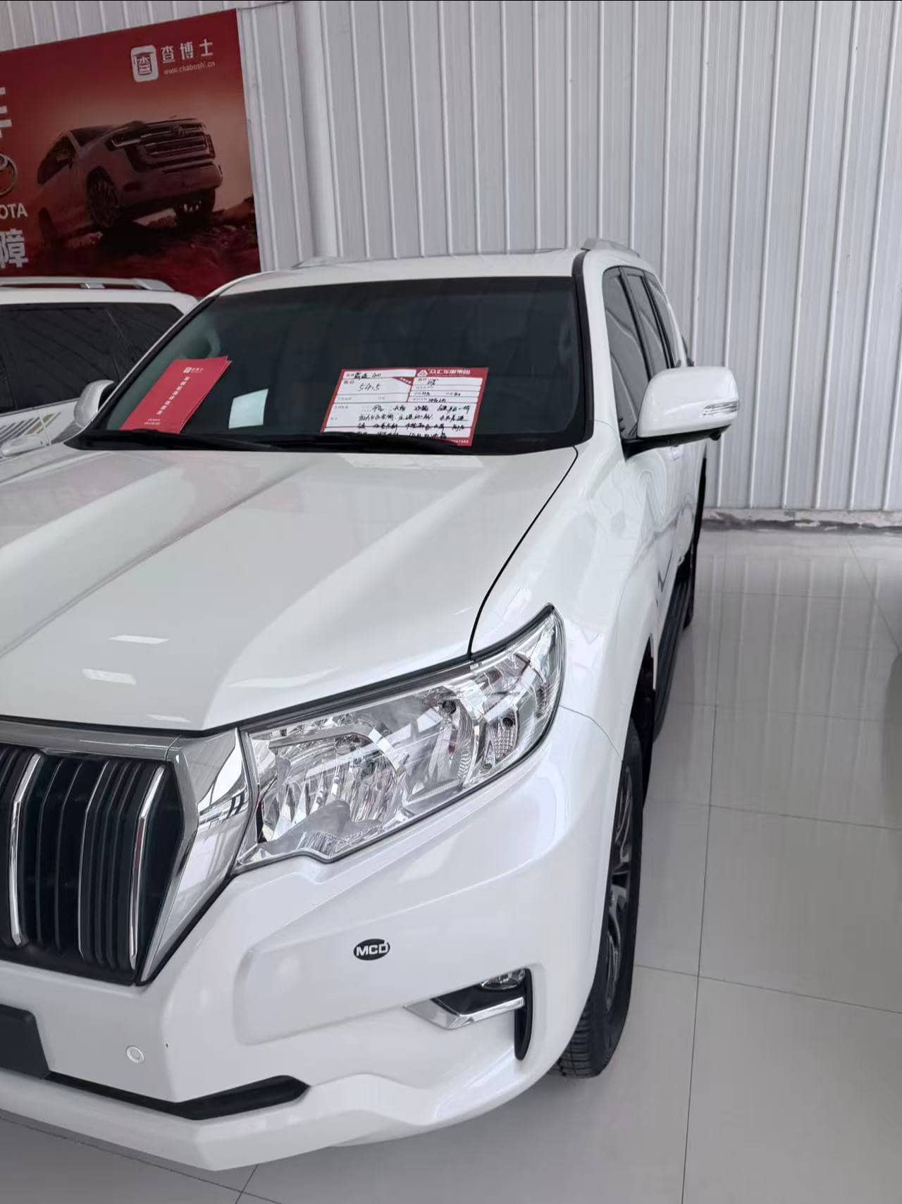 2023 Toyota Prado; curated vehicle image