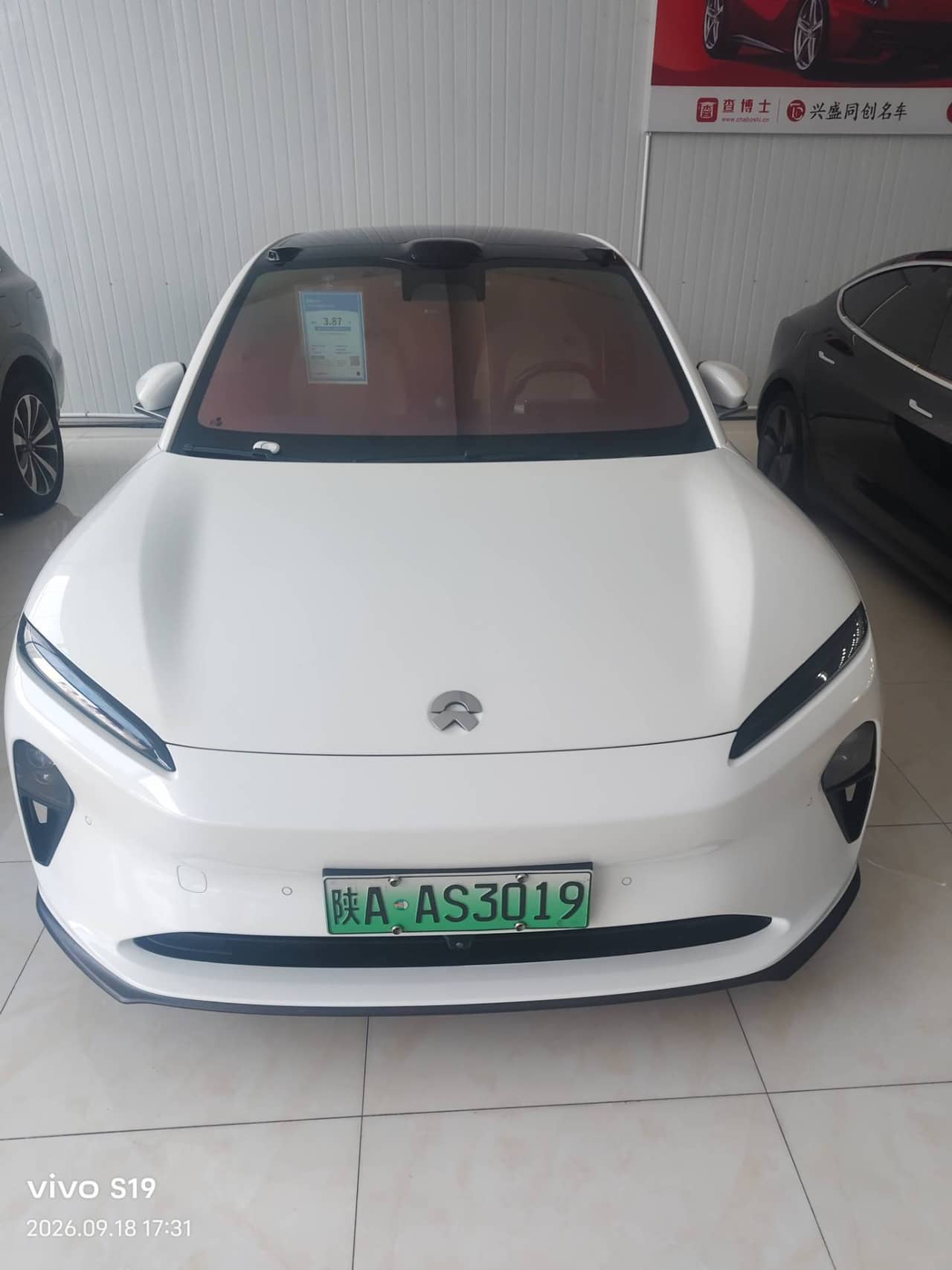 2024 NIO ET5T; curated vehicle image