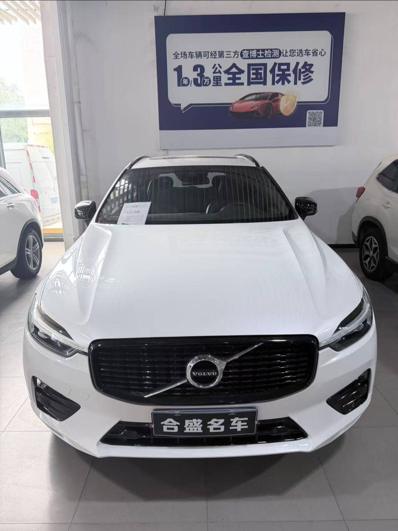 2020 Volvo XC60; curated vehicle image