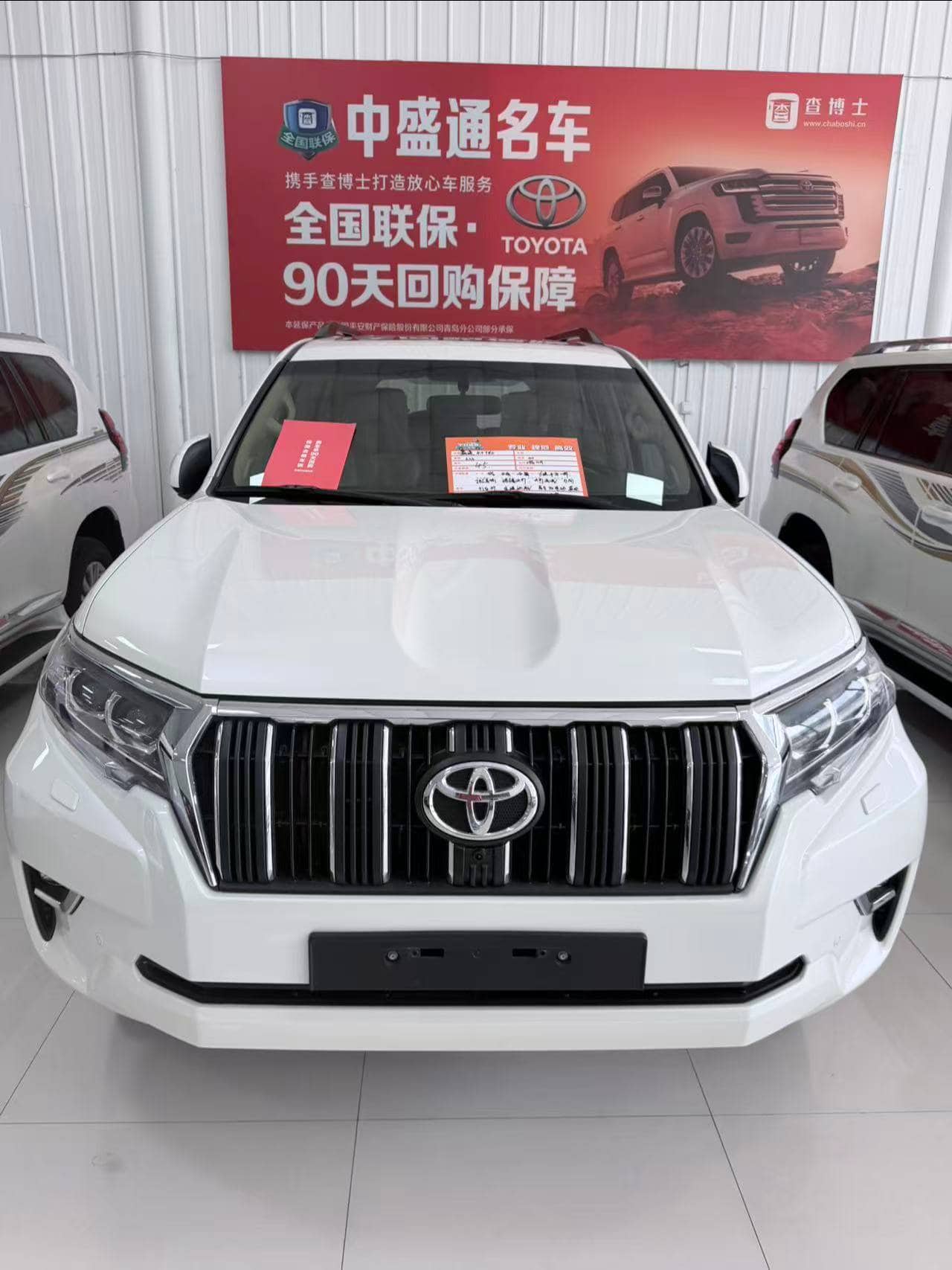 2019 Toyota Prado; curated vehicle image