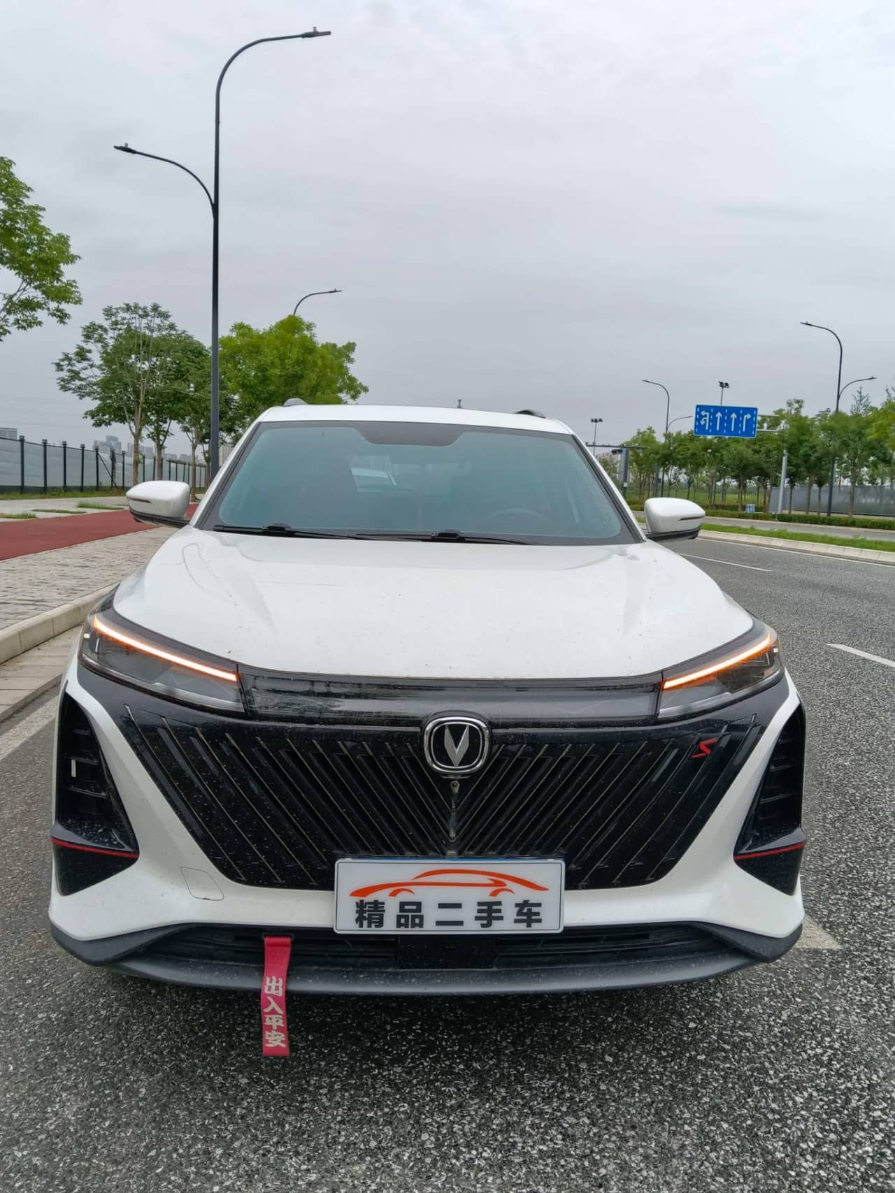 2022 Changan CS75PLUS; curated vehicle image