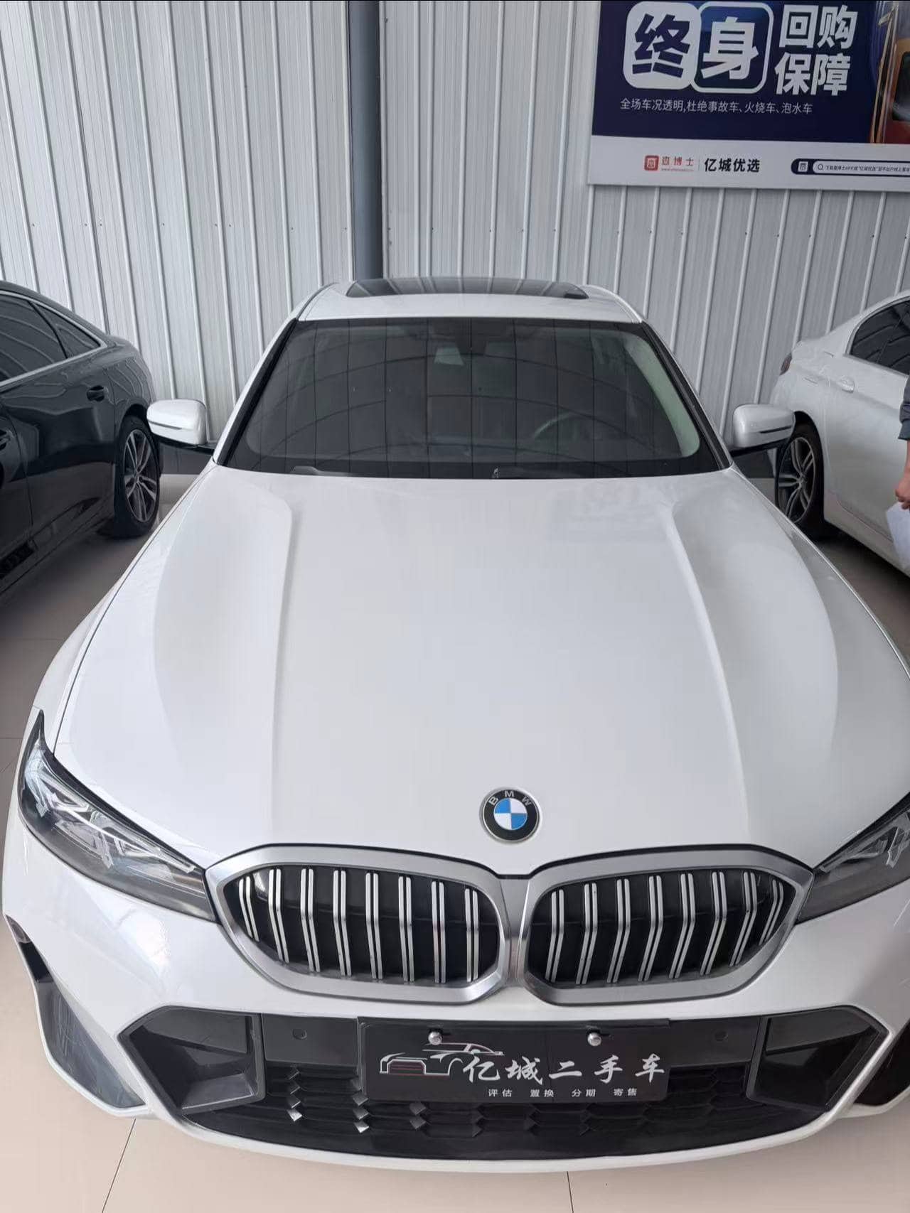 2023 BMW 3 Series; curated vehicle image