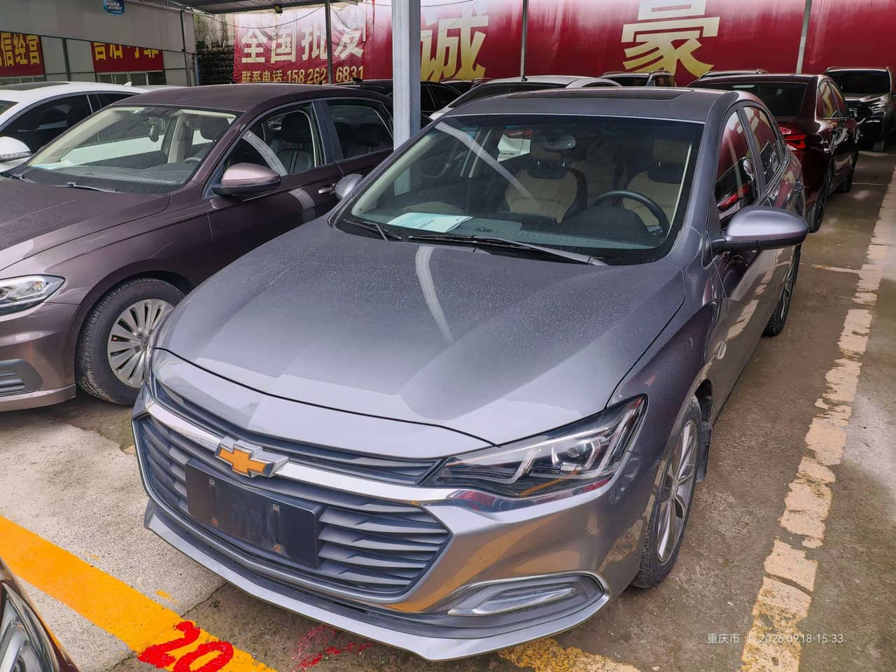 2020 Chevrolet Monza; curated vehicle image