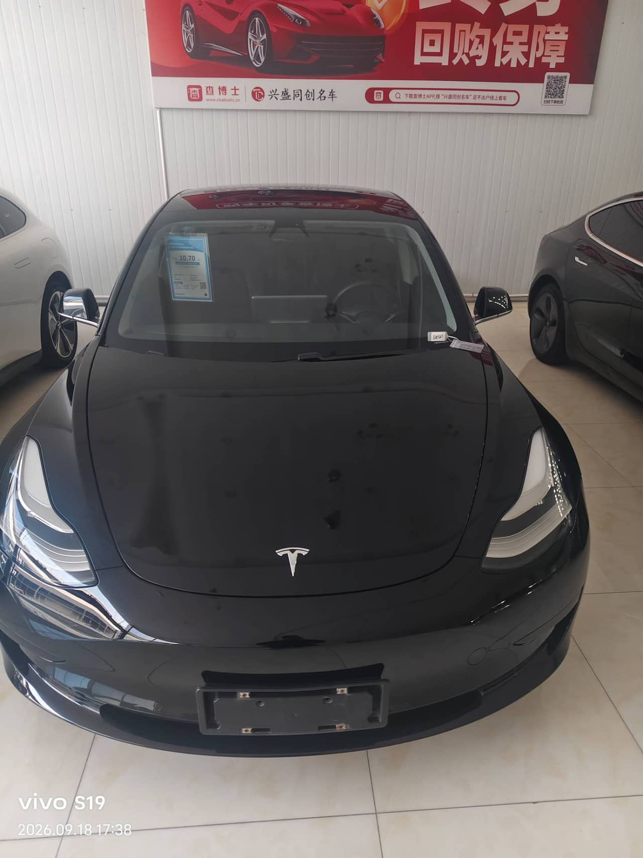 2020 Tesla Model 3; curated vehicle image