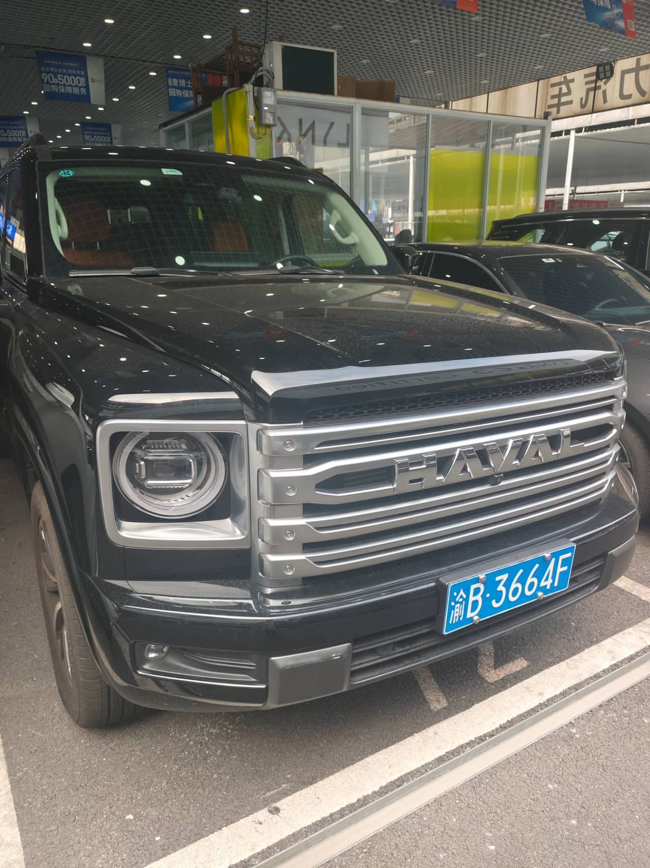 2025 Haval H9; curated vehicle image